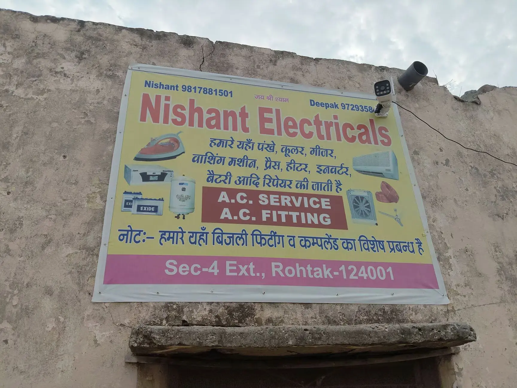 Nishant Electrical